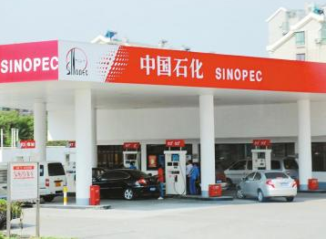 Seuic東集升級(jí)？跨界？揭秘中石化信息化布局！