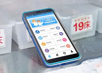 有溫度的移動護理PDA，富立葉引領護理信息化新風向！