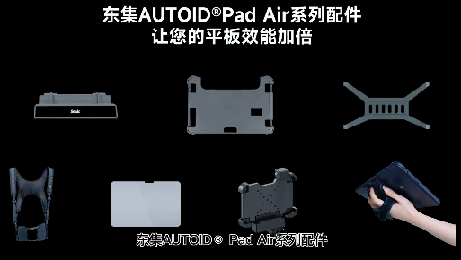 工業(yè)平板如何在倉儲、車間應用更高效？多虧這些“神助手”
