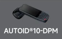 東集AUTOID10-DPM高效讀取99.9%DPM碼，讓工作事半功倍！