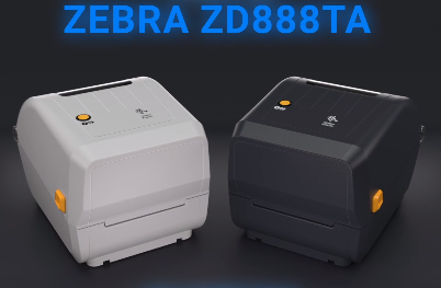 Zebra ZD888TA 桌面打印機 | 物超所值，打印質量出色，操作簡便
