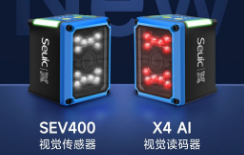 東集AI引領(lǐng)，雙機(jī)齊發(fā)|突破視覺檢測(cè)&讀碼行業(yè)標(biāo)準(zhǔn)