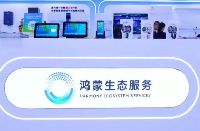 東集鴻蒙5.0智能終端亮相高交會“國之重器”鴻蒙生態(tài)展區(qū)，引領(lǐng)工業(yè)數(shù)字化新浪潮