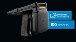 RFID產品速遞|東集UHF自主1：5G+6英寸大屏，性能強勁效率高，自主可控更安全！