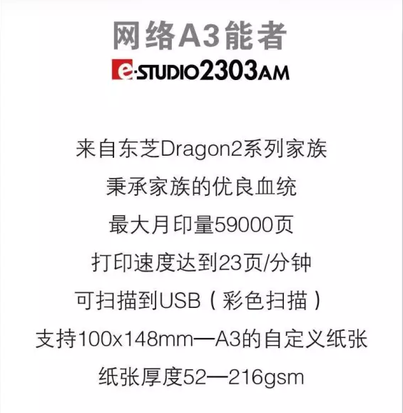 一&ldquo;網&rdquo;打盡，沒你不行