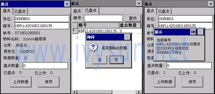 1546953712701097.jpg 盤點3.jpg