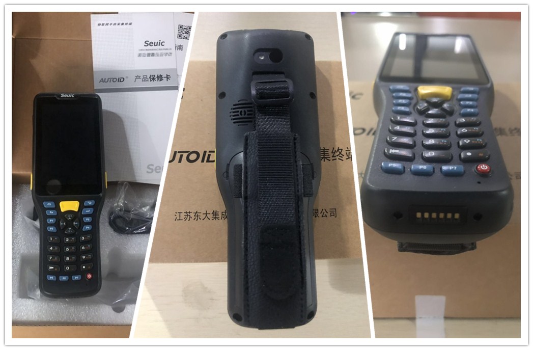 東大AUTOID Q7(Cold) 冷鏈倉儲(chǔ)手持終端.jpg 東大AUTOID Q7(Cold) 冷鏈倉儲(chǔ)手持終端.jpg