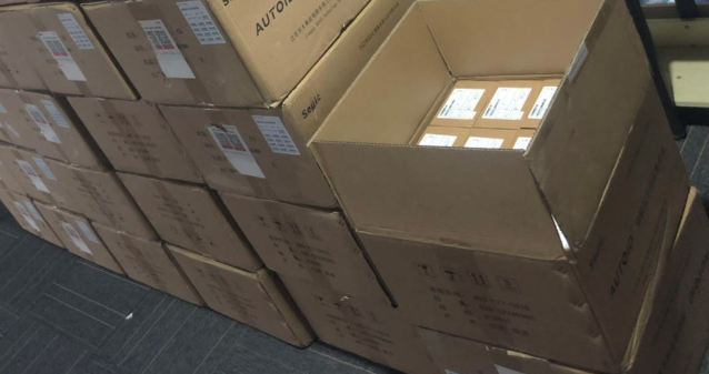 東大集成AUTOID Q7(Cold) 冷鏈倉儲(chǔ)手持終端.png 東大集成AUTOID Q7(Cold) 冷鏈倉儲(chǔ)手持終端.png