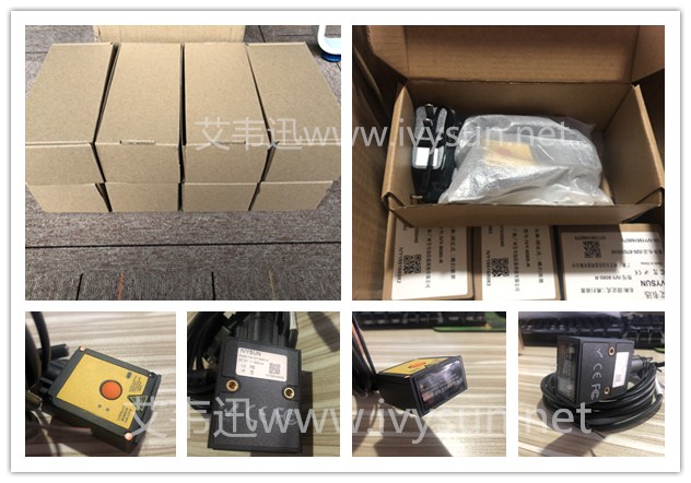 工業級固定式二維碼掃描器IVY-8080.jpg 工業級固定式二維碼掃描器IVY-8080.jpg