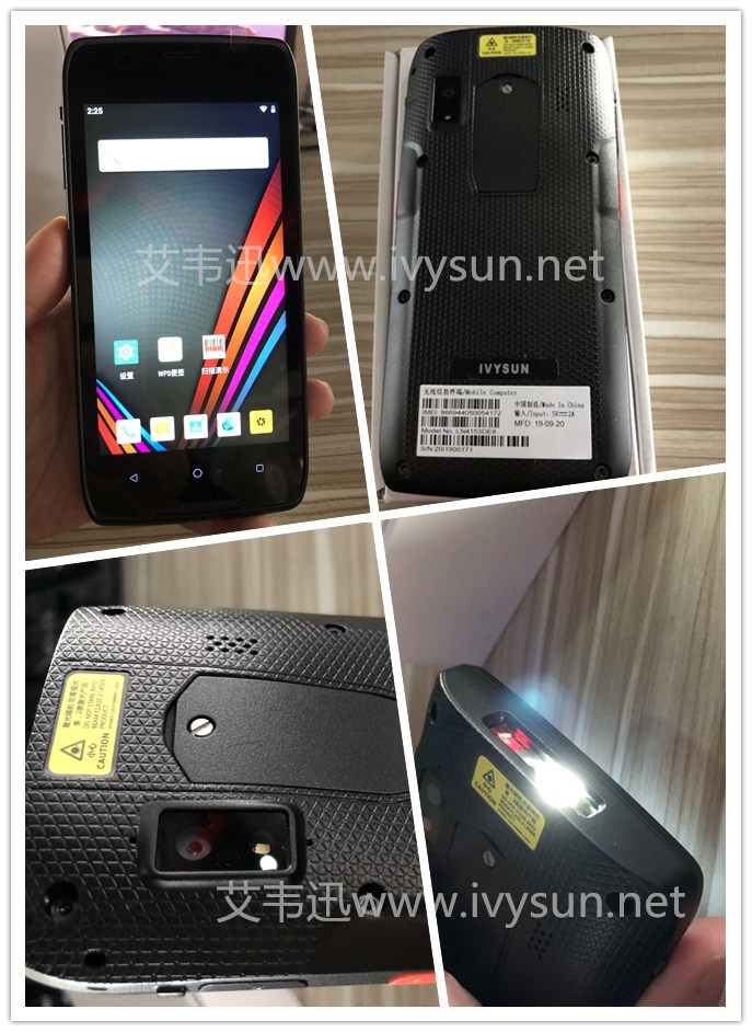 IVY780掃描多碼PDA手持終端,出入庫批量掃碼.jpg IVY780掃描多碼PDA手持終端,出入庫批量掃碼.jpg