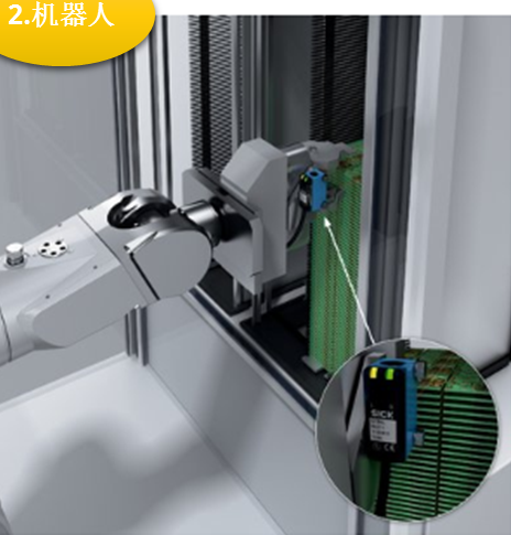 機(jī)器人.png 機(jī)器人.png