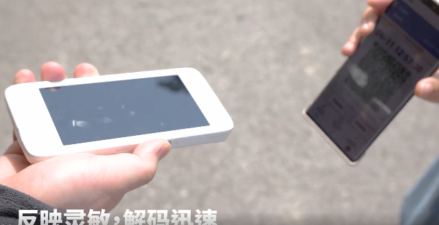 霍尼韋爾配備高性能掃碼引擎的PDA系列產品.png 霍尼韋爾配備高性能掃碼引擎的PDA系列產品.png