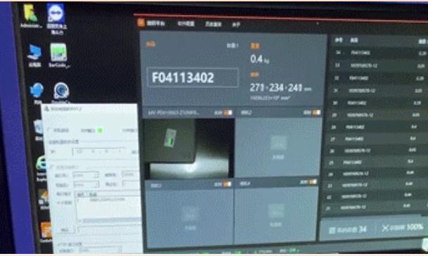 1703557262108139.png image.png