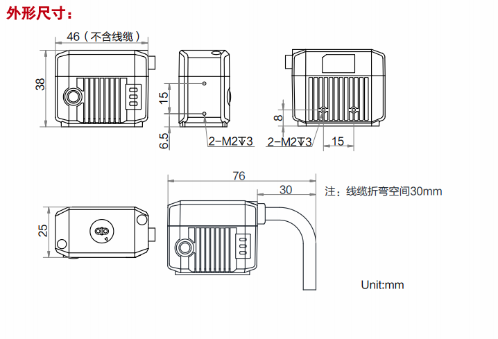 ??禉C(jī)器人讀碼器 MV-ID2016M外形尺寸.png ??禉C(jī)器人讀碼器 MV-ID2016M外形尺寸.png