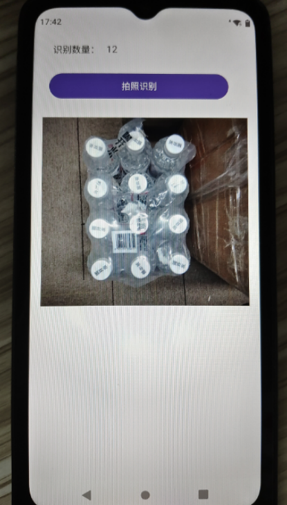 與PDA聯(lián)合使用物體識(shí)別與自動(dòng)建模.png 與PDA聯(lián)合使用物體識(shí)別與自動(dòng)建模.png